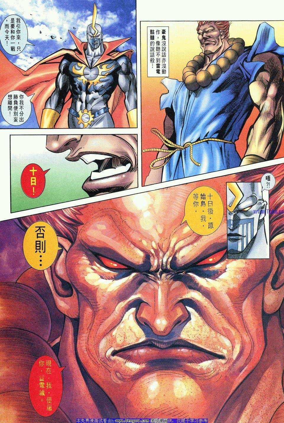 第2卷