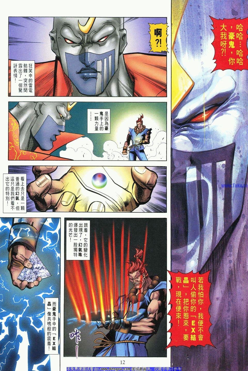 第2卷