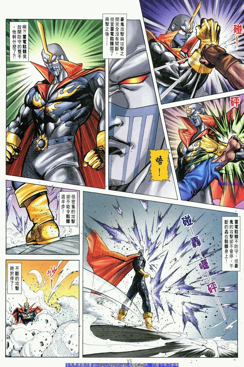 第2卷