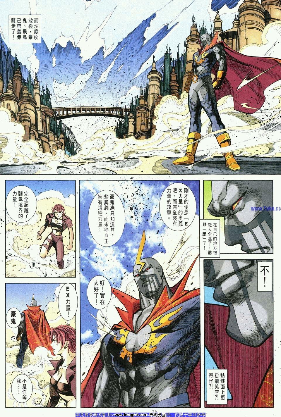 第2卷