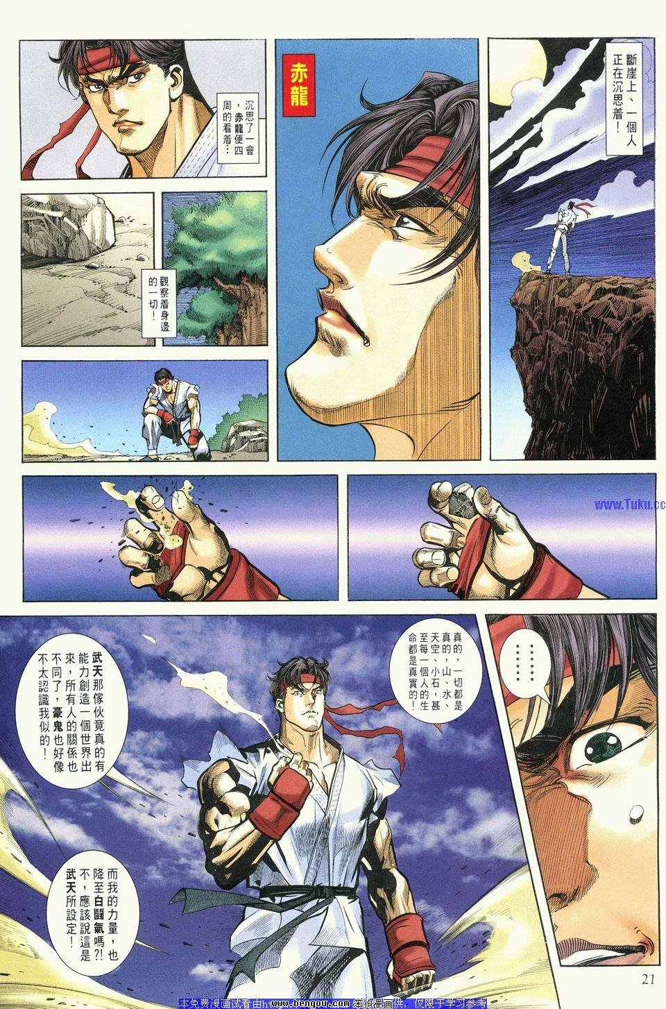 第2卷
