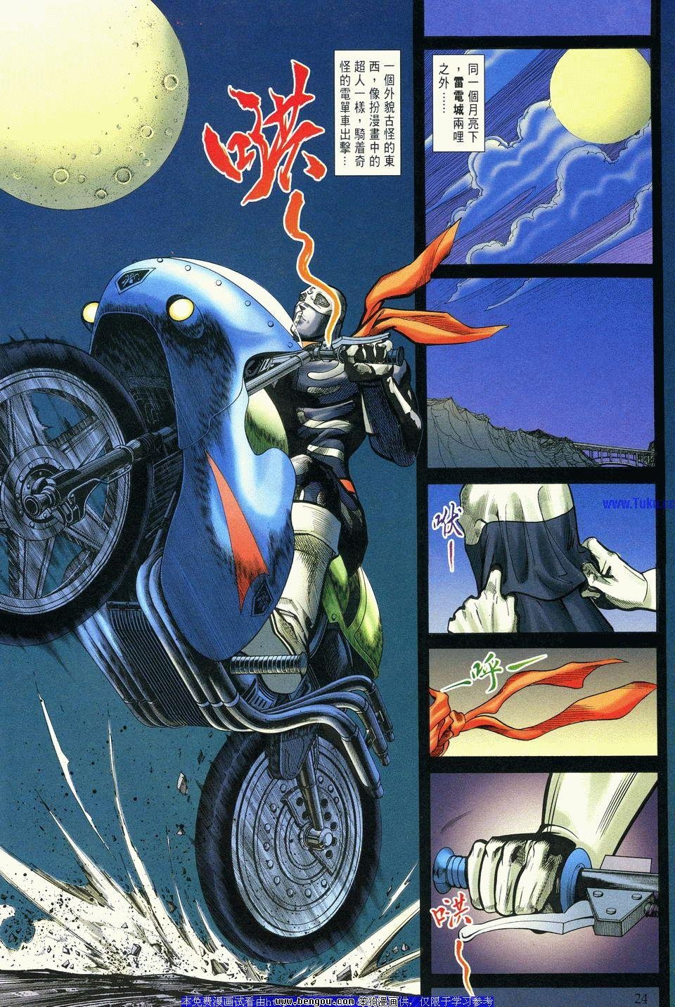 第2卷