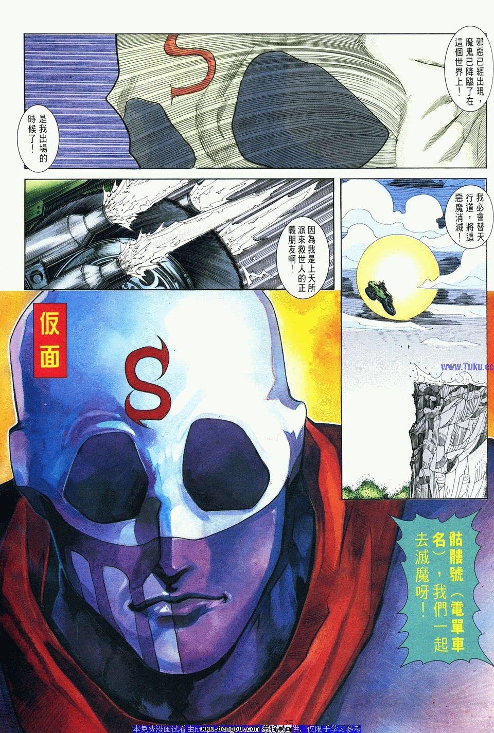 第2卷