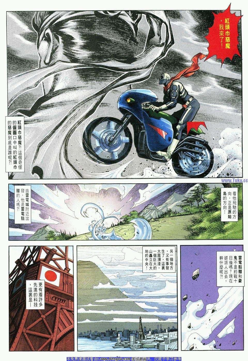 第2卷