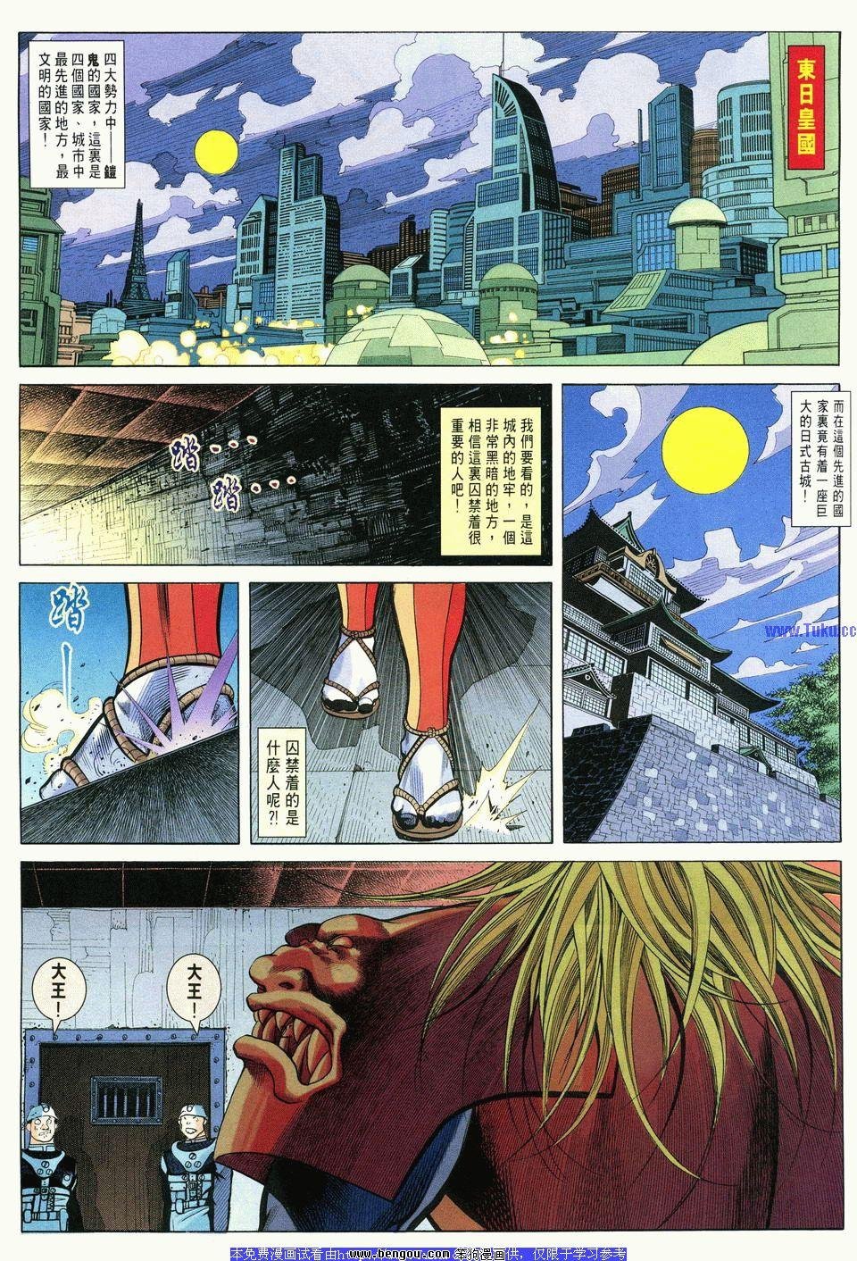 第2卷