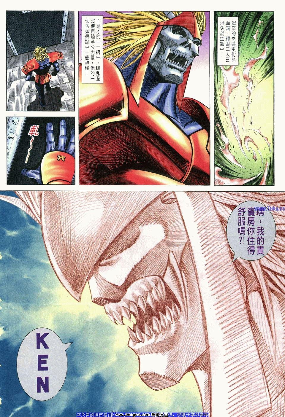 第2卷