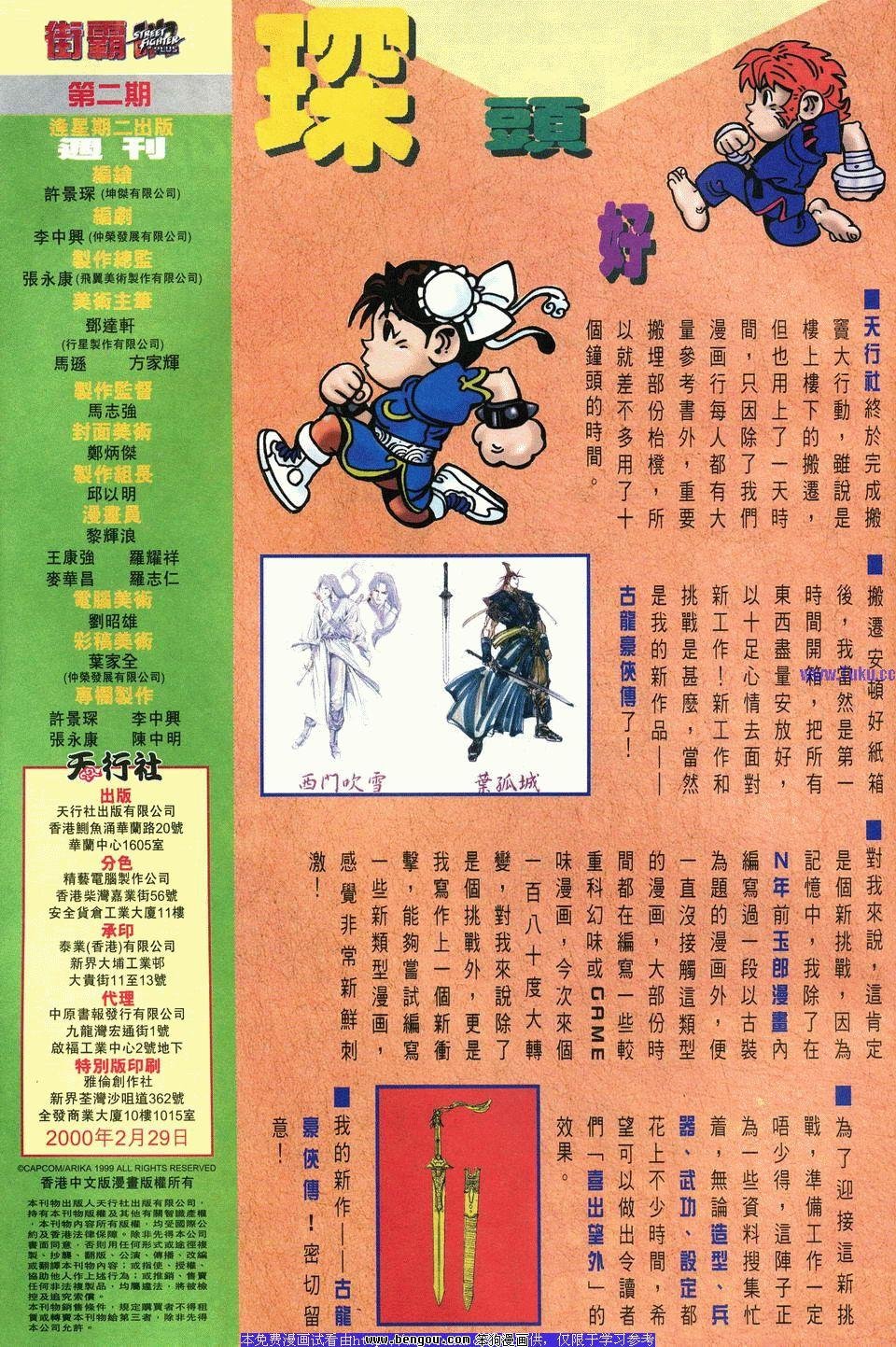 第2卷