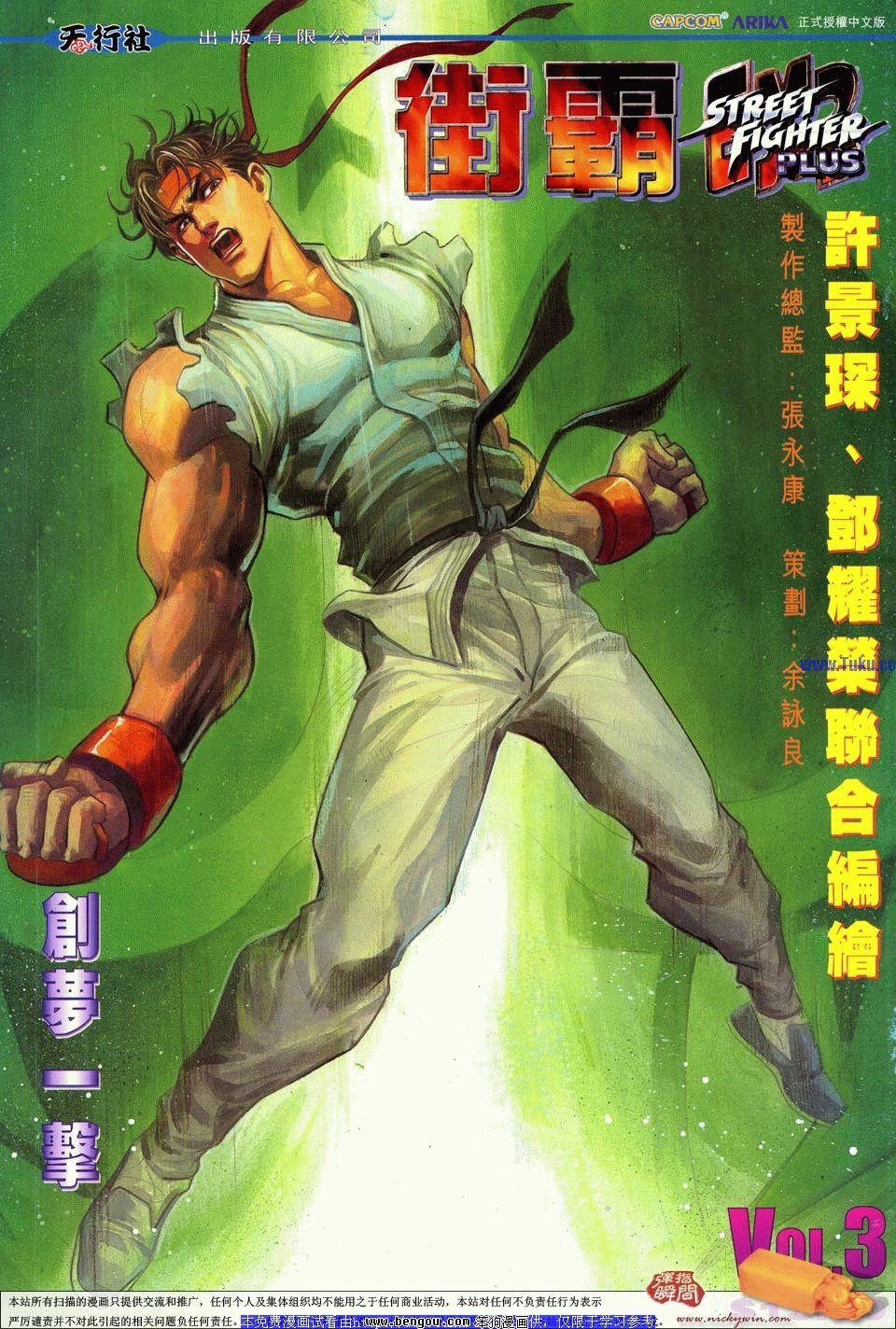 第3卷