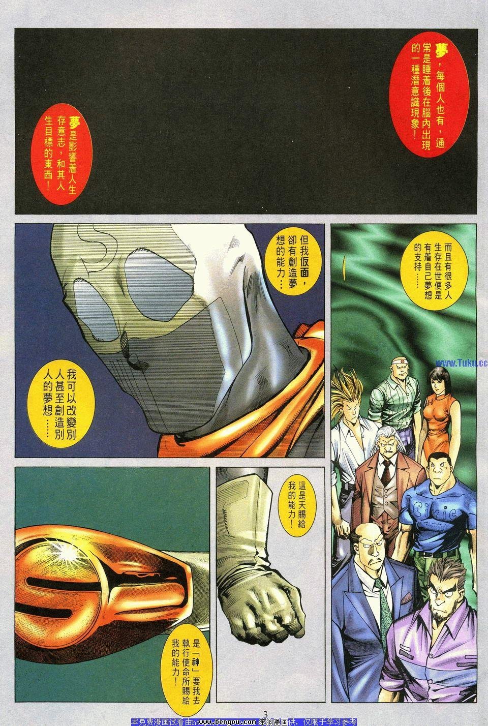 第3卷