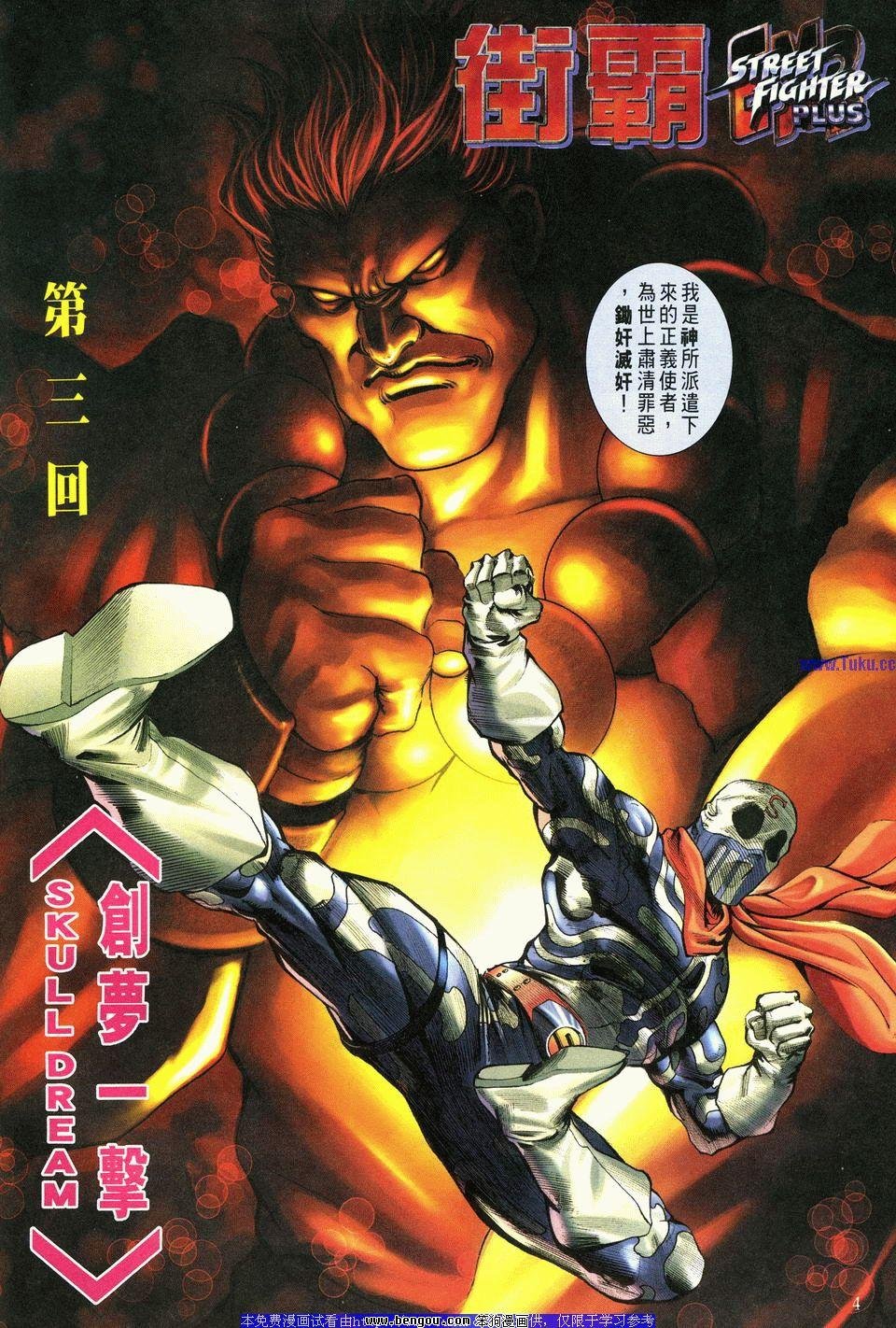 第3卷