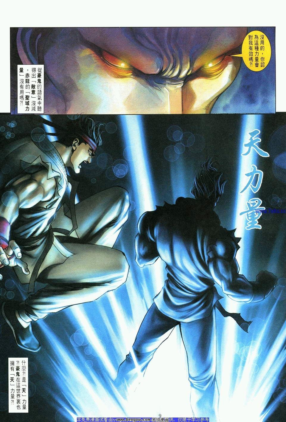 第3卷