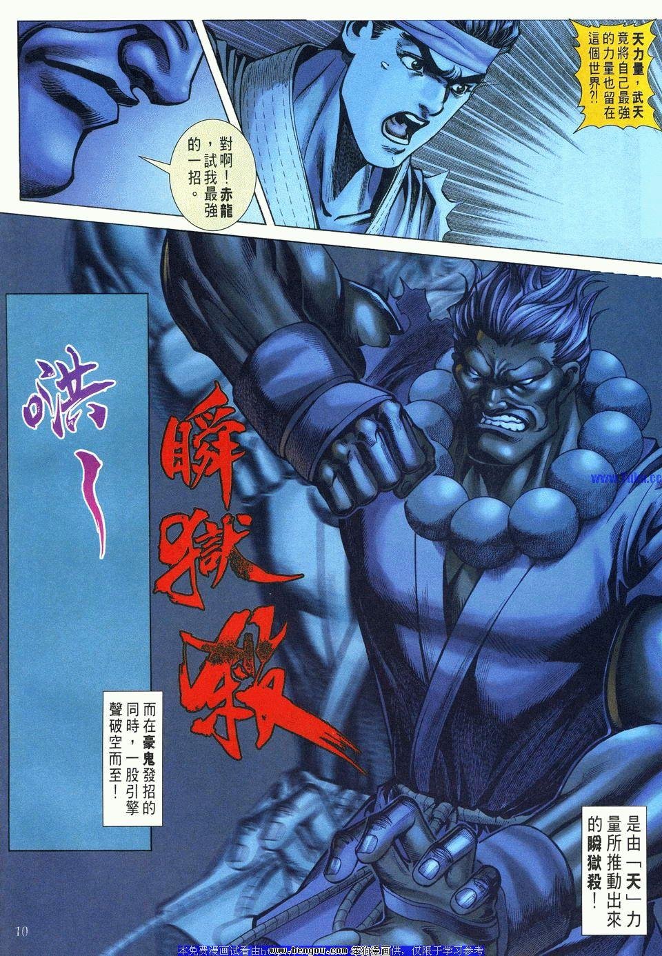 第3卷