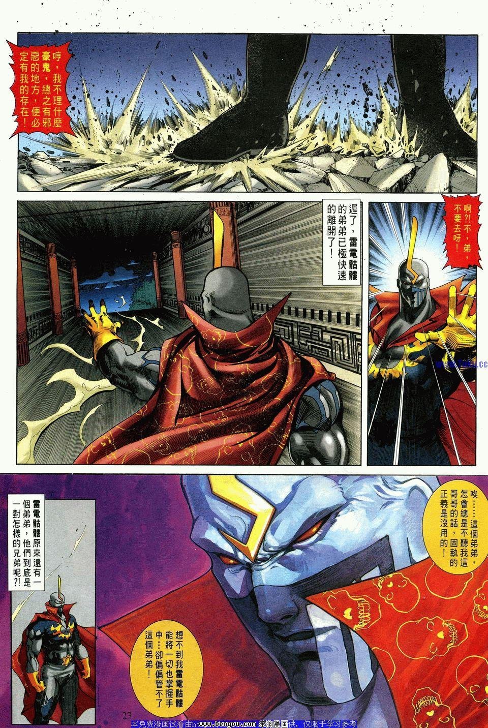 第3卷