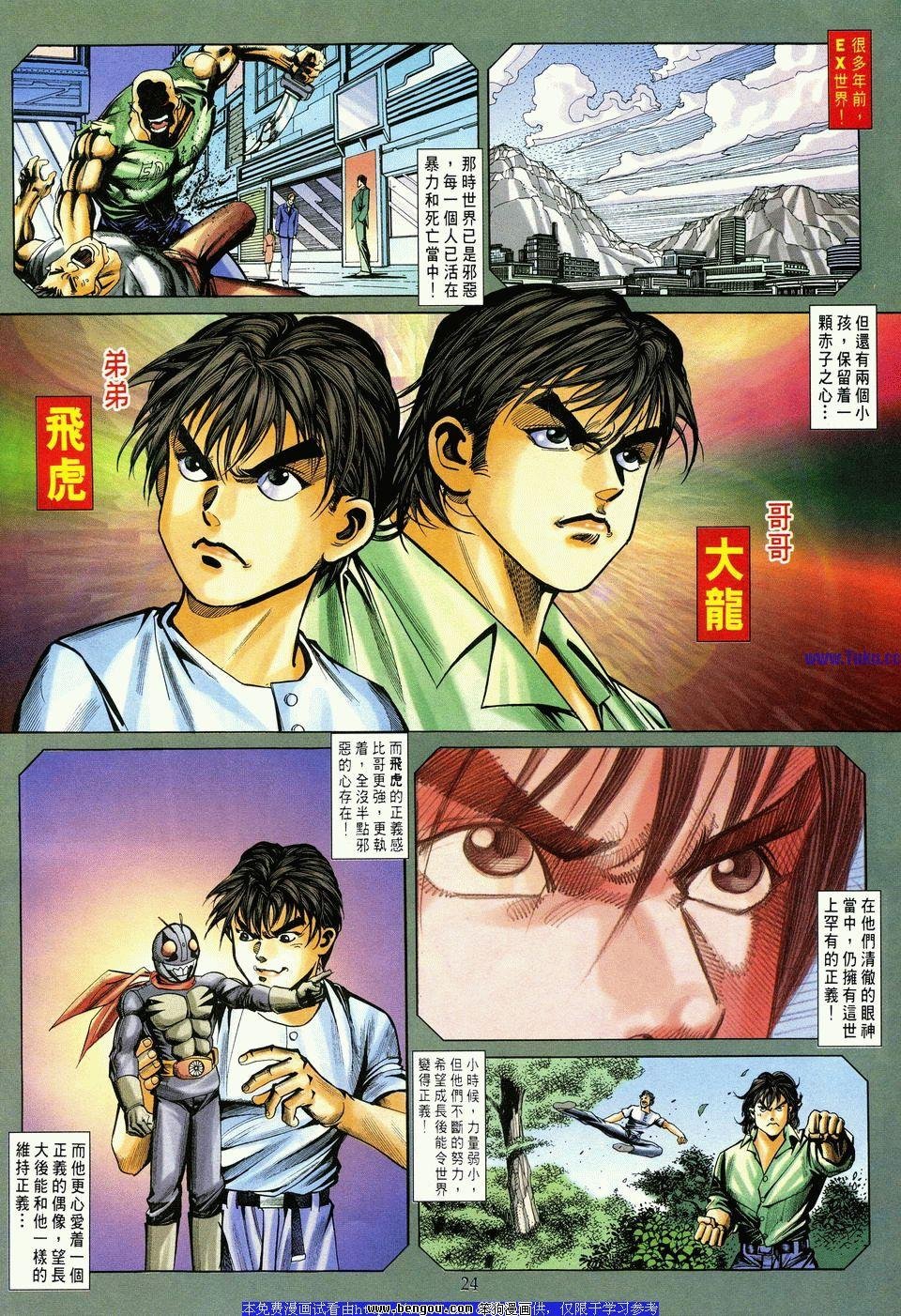 第3卷