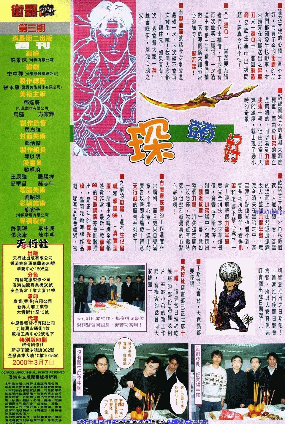 第3卷