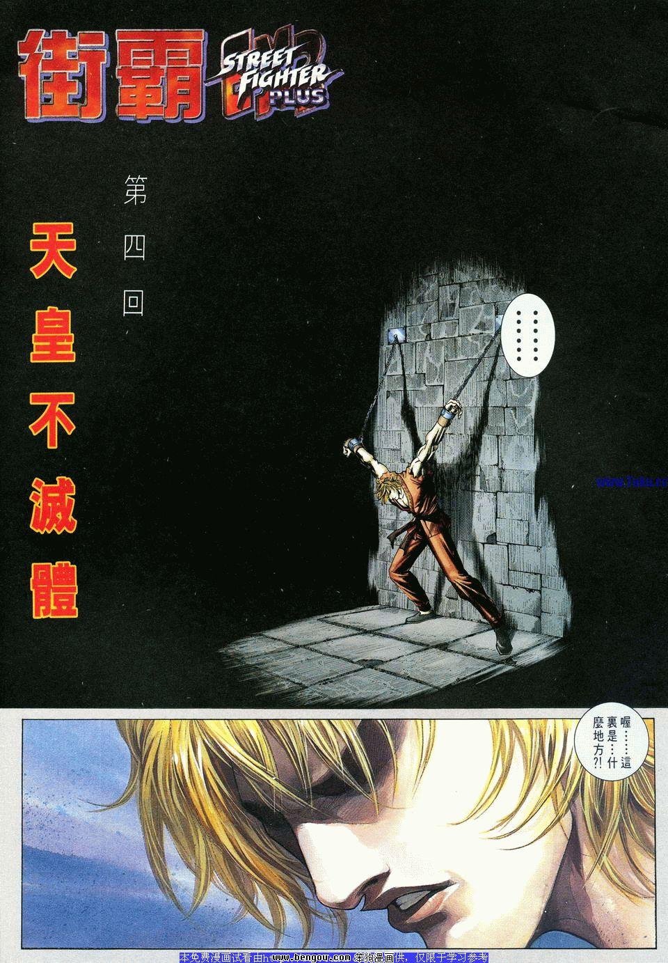 第4卷