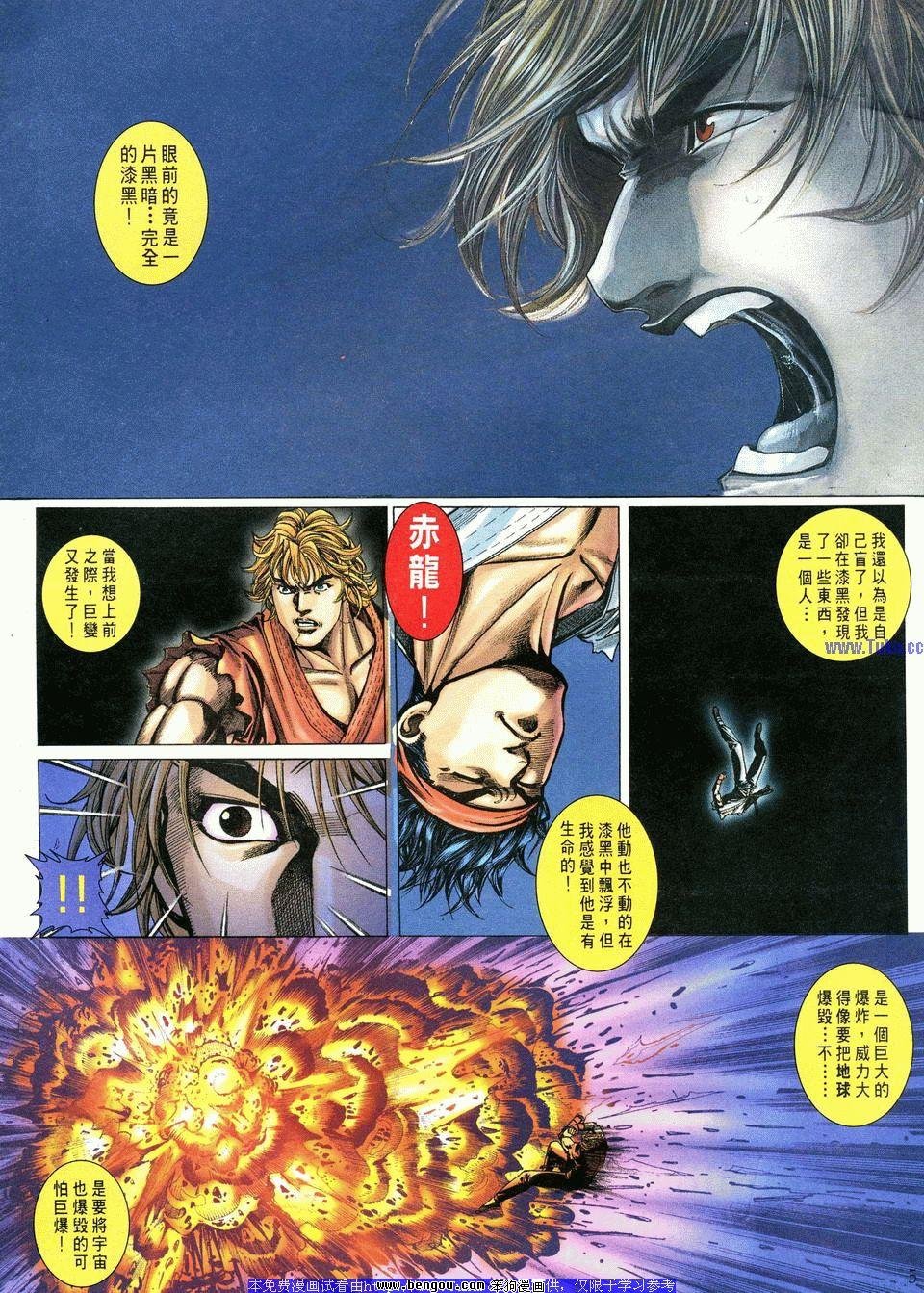 第4卷