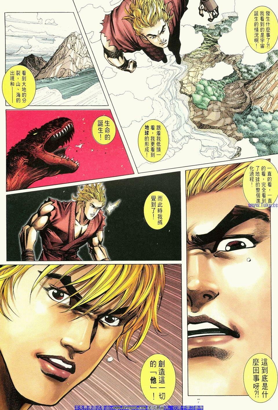 第4卷