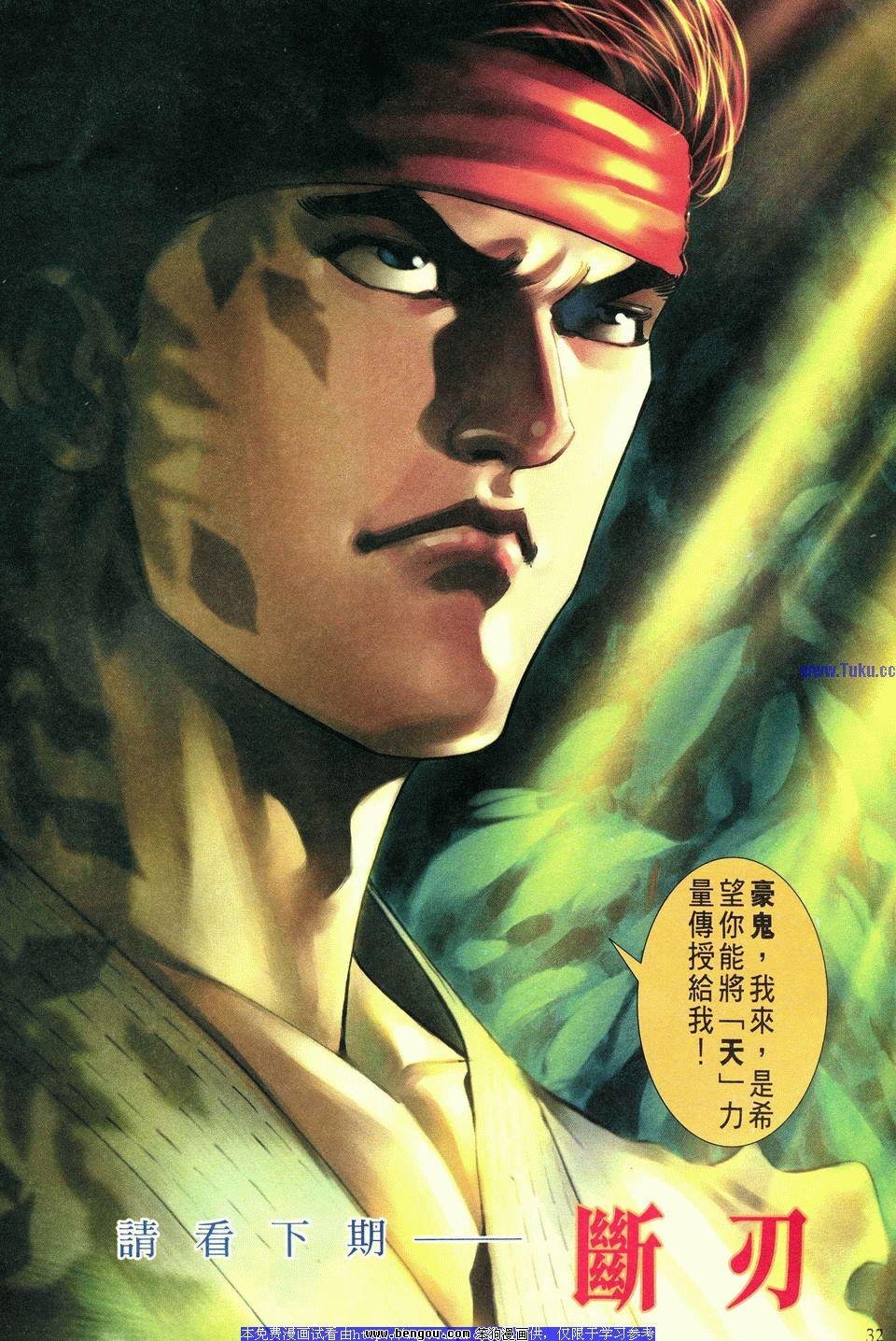 第4卷