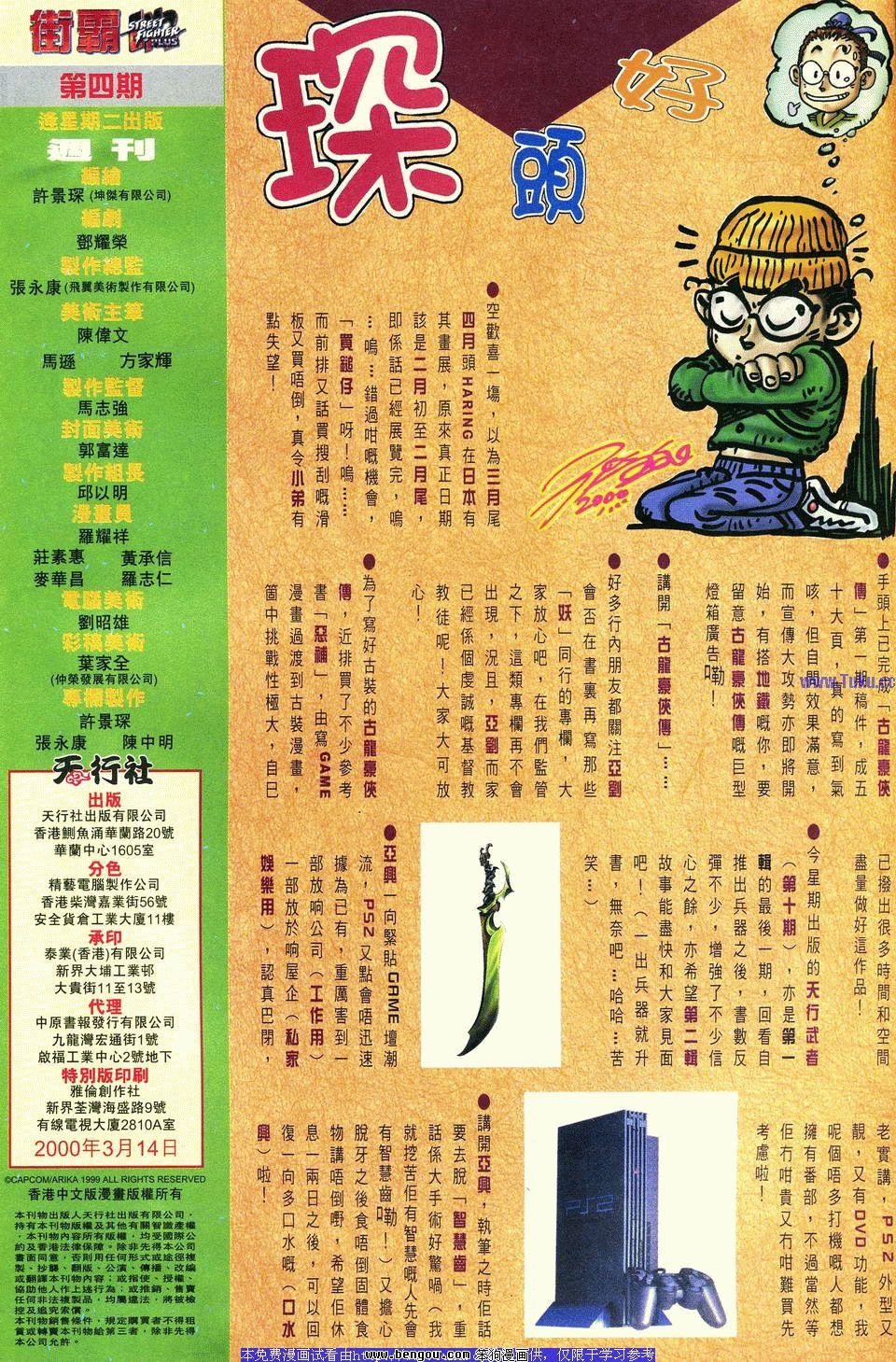 第4卷