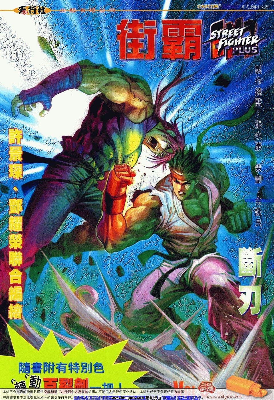 第5卷