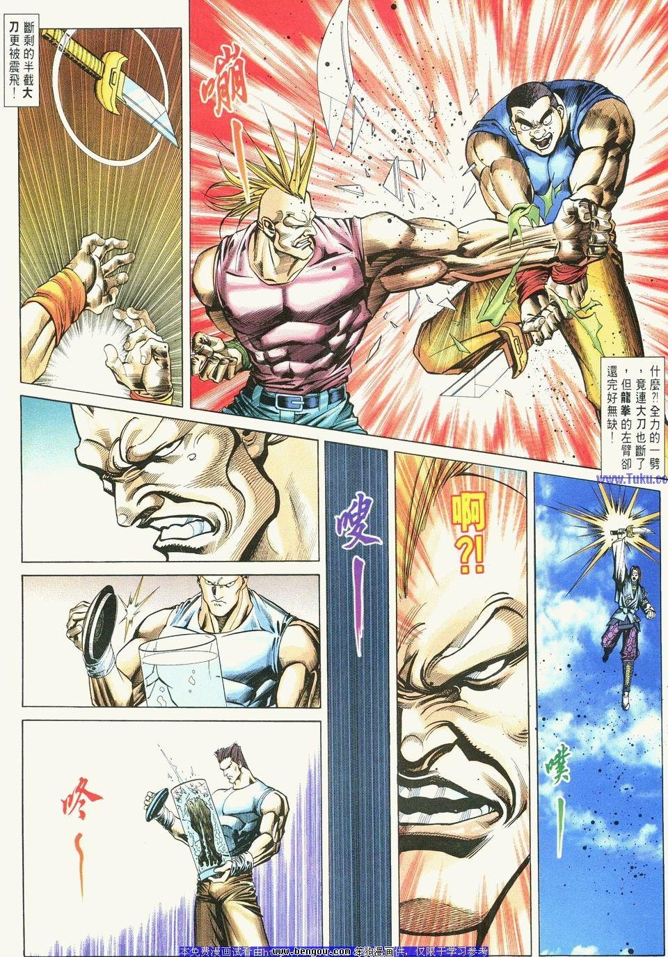 第5卷