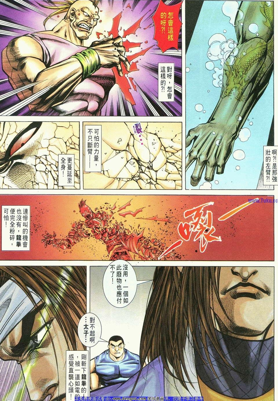 第5卷