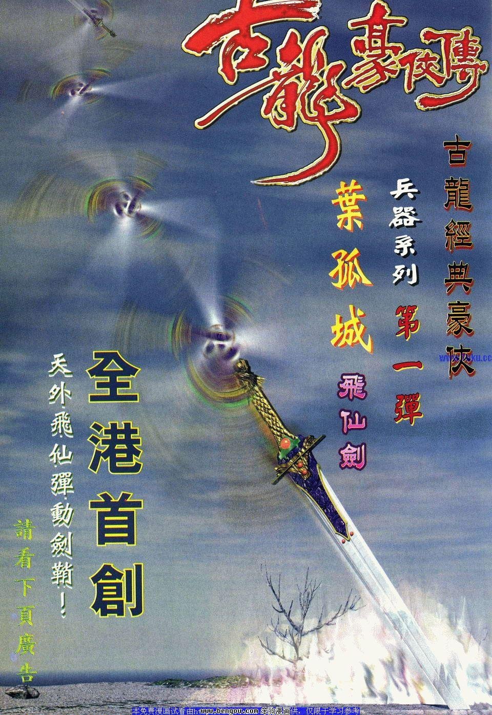 第5卷