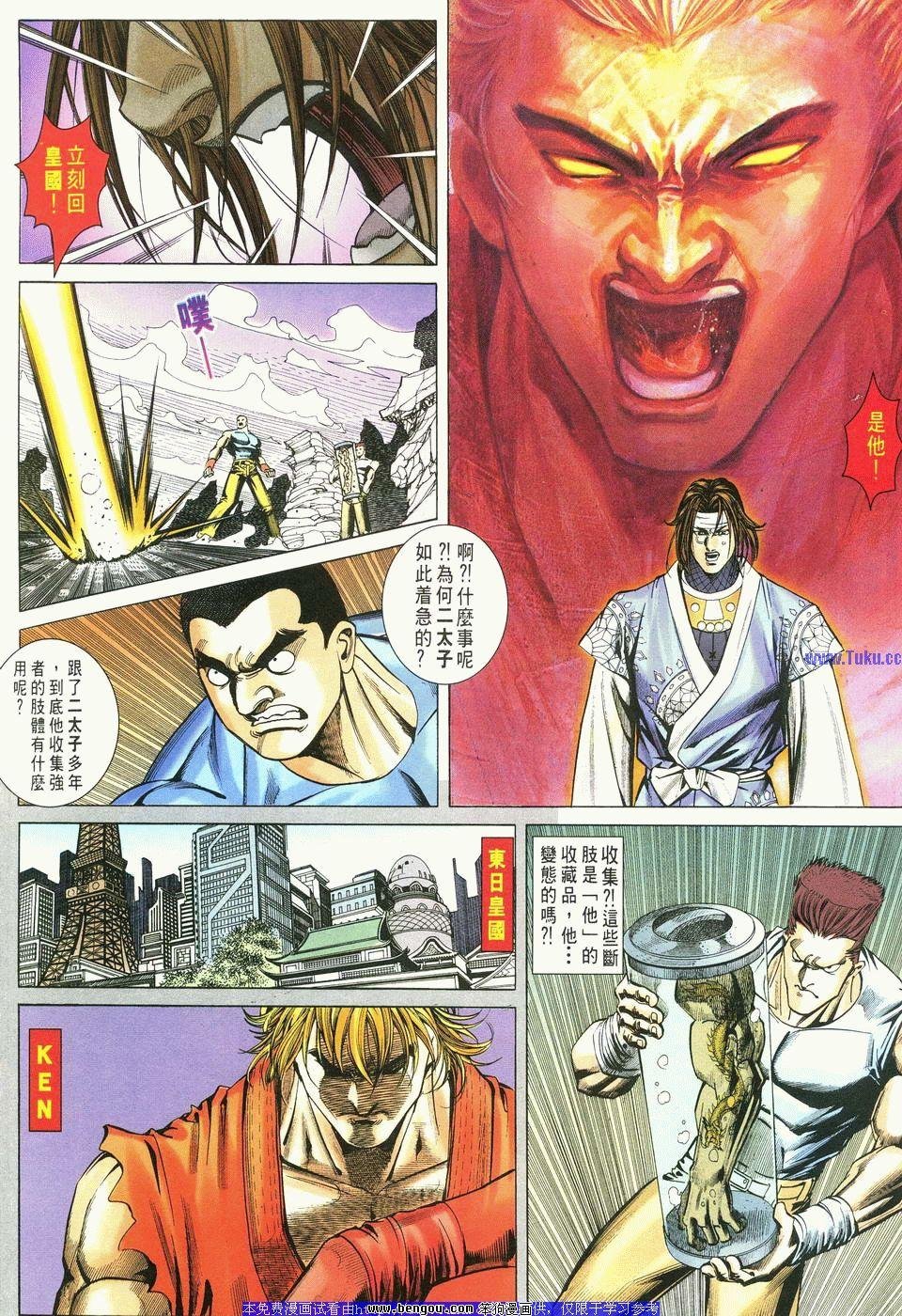 第5卷