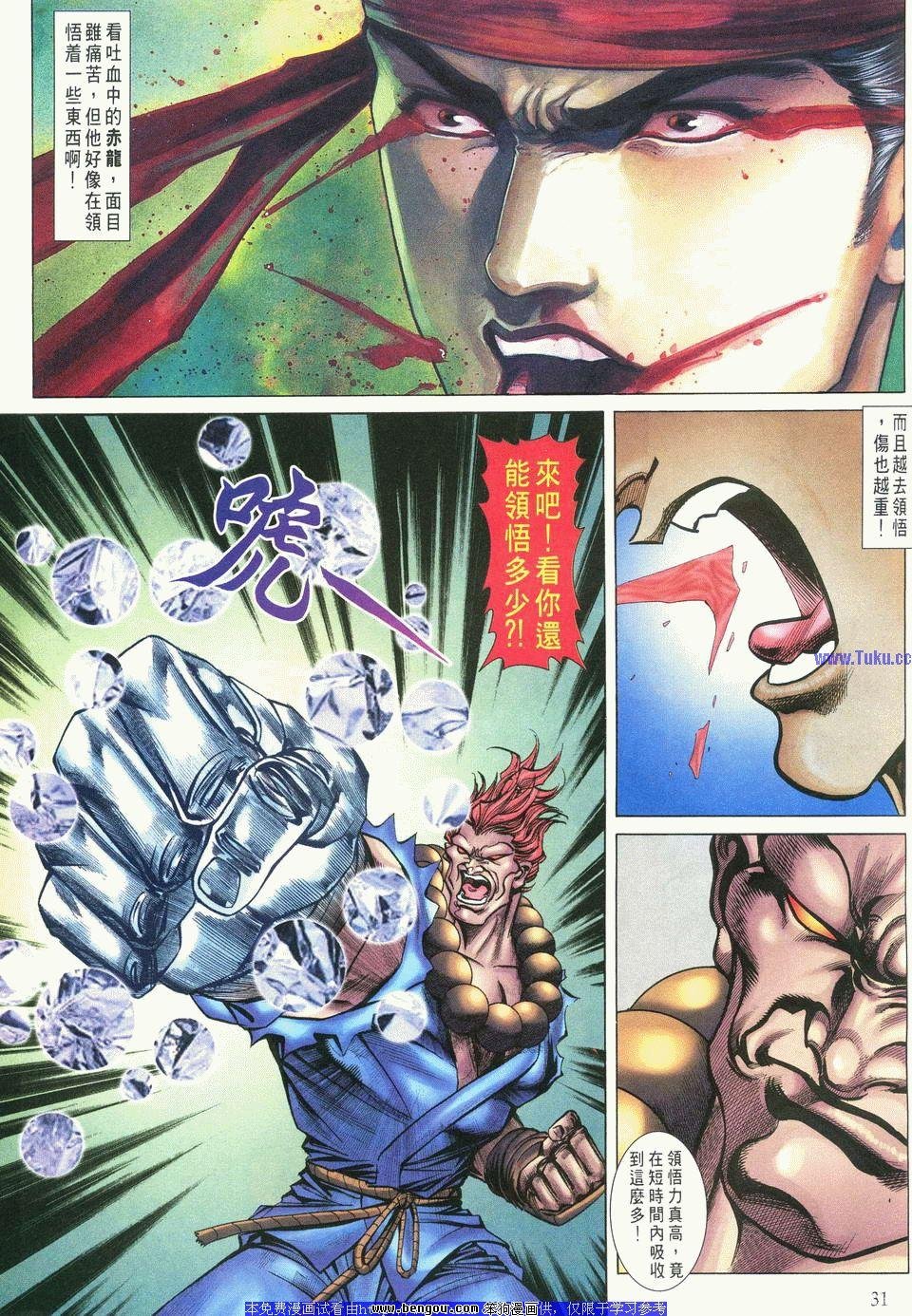 第5卷