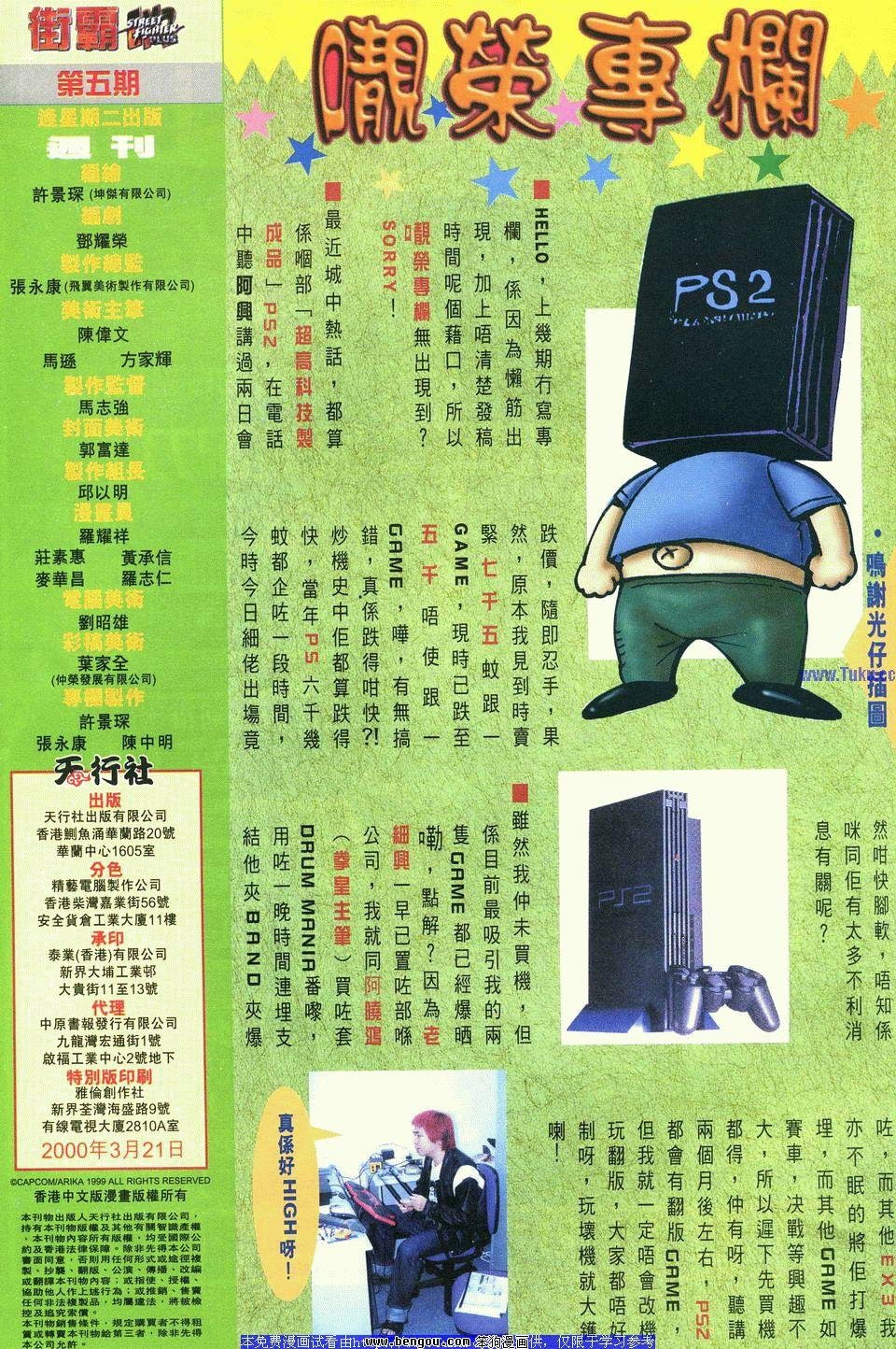 第5卷