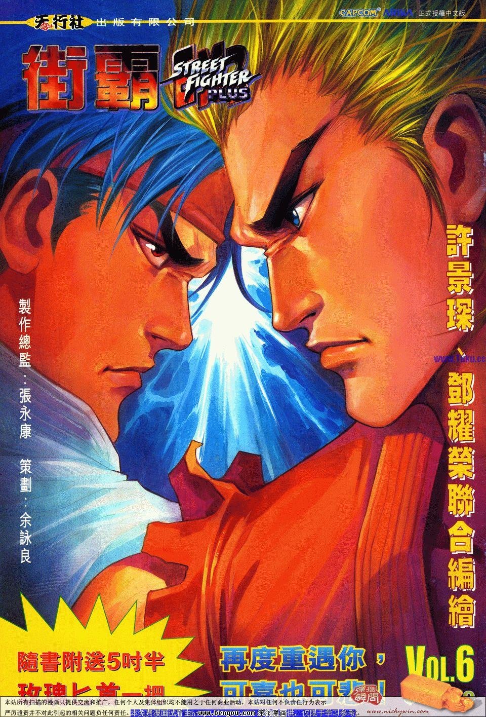 第6卷