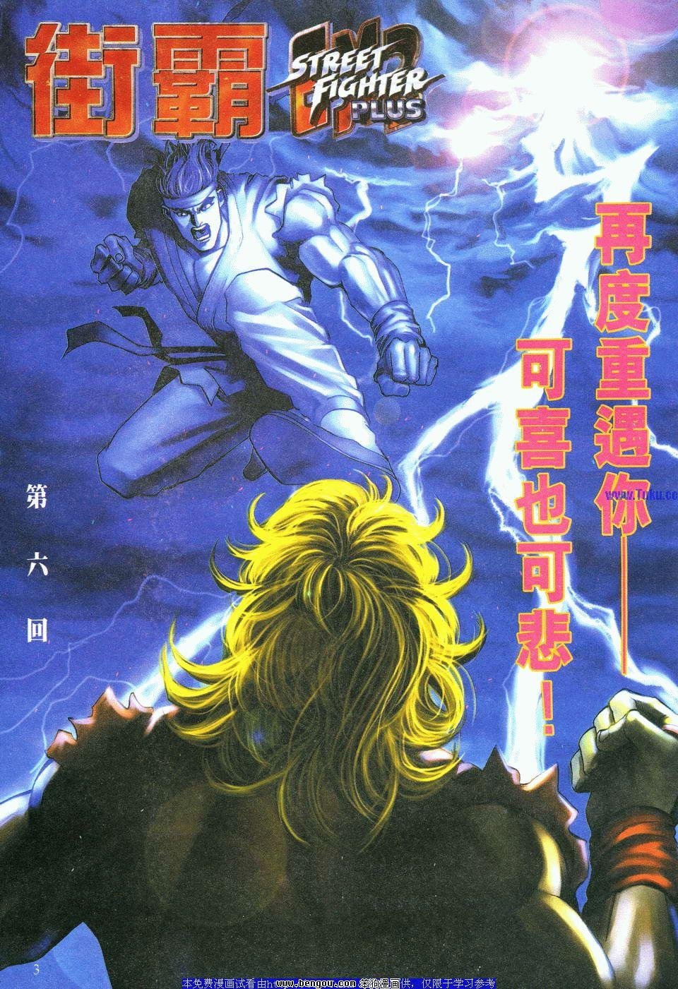 第6卷