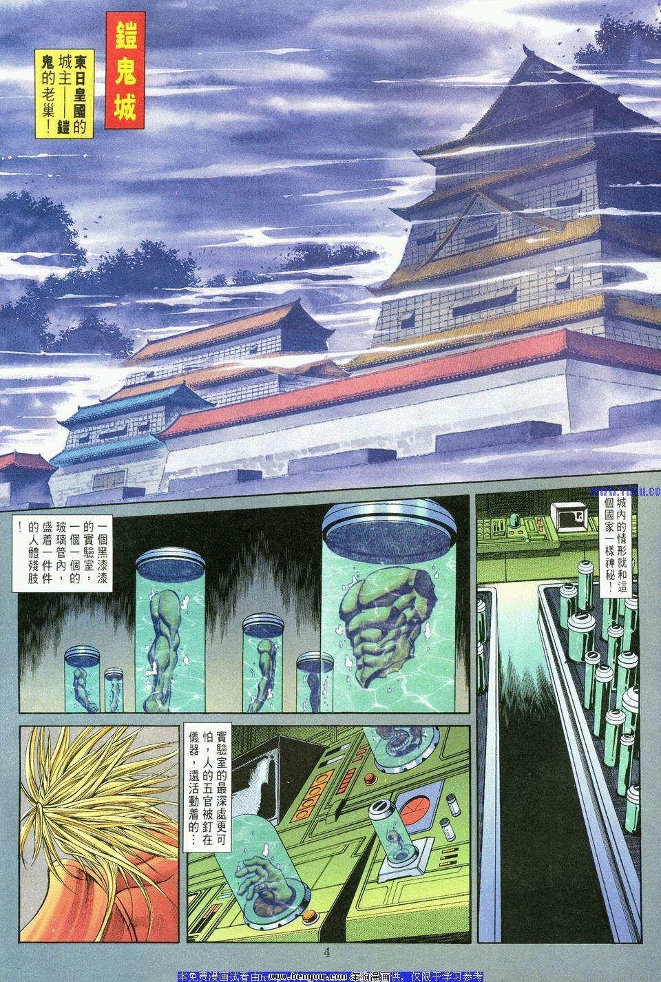 第6卷