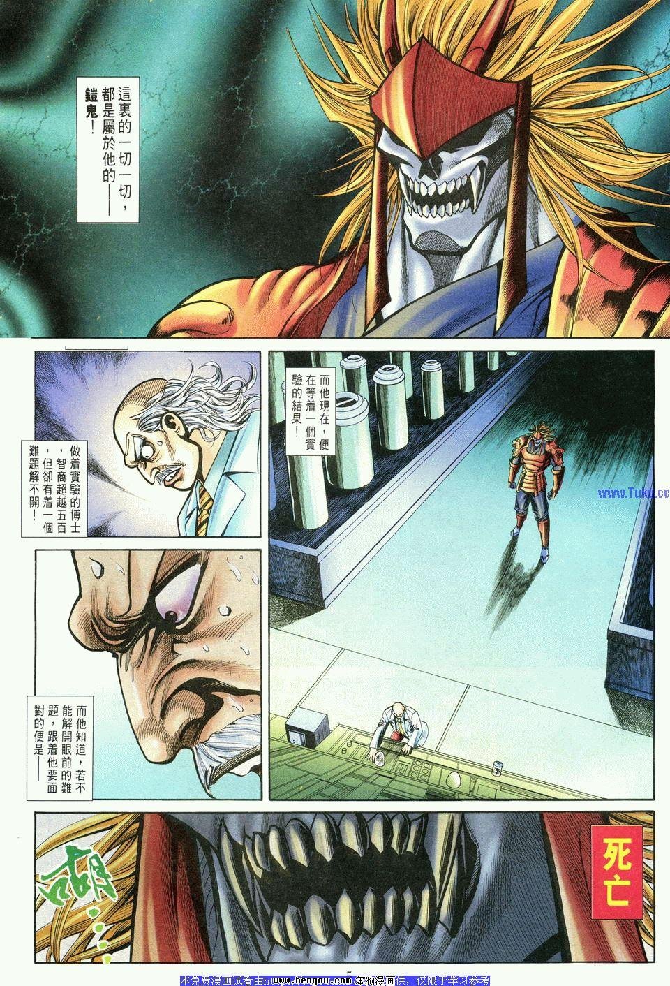 第6卷