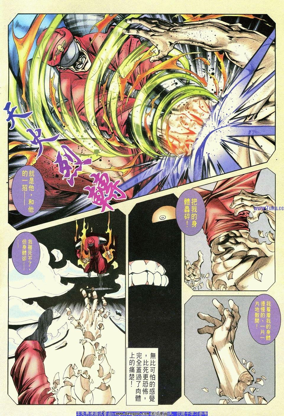 第6卷