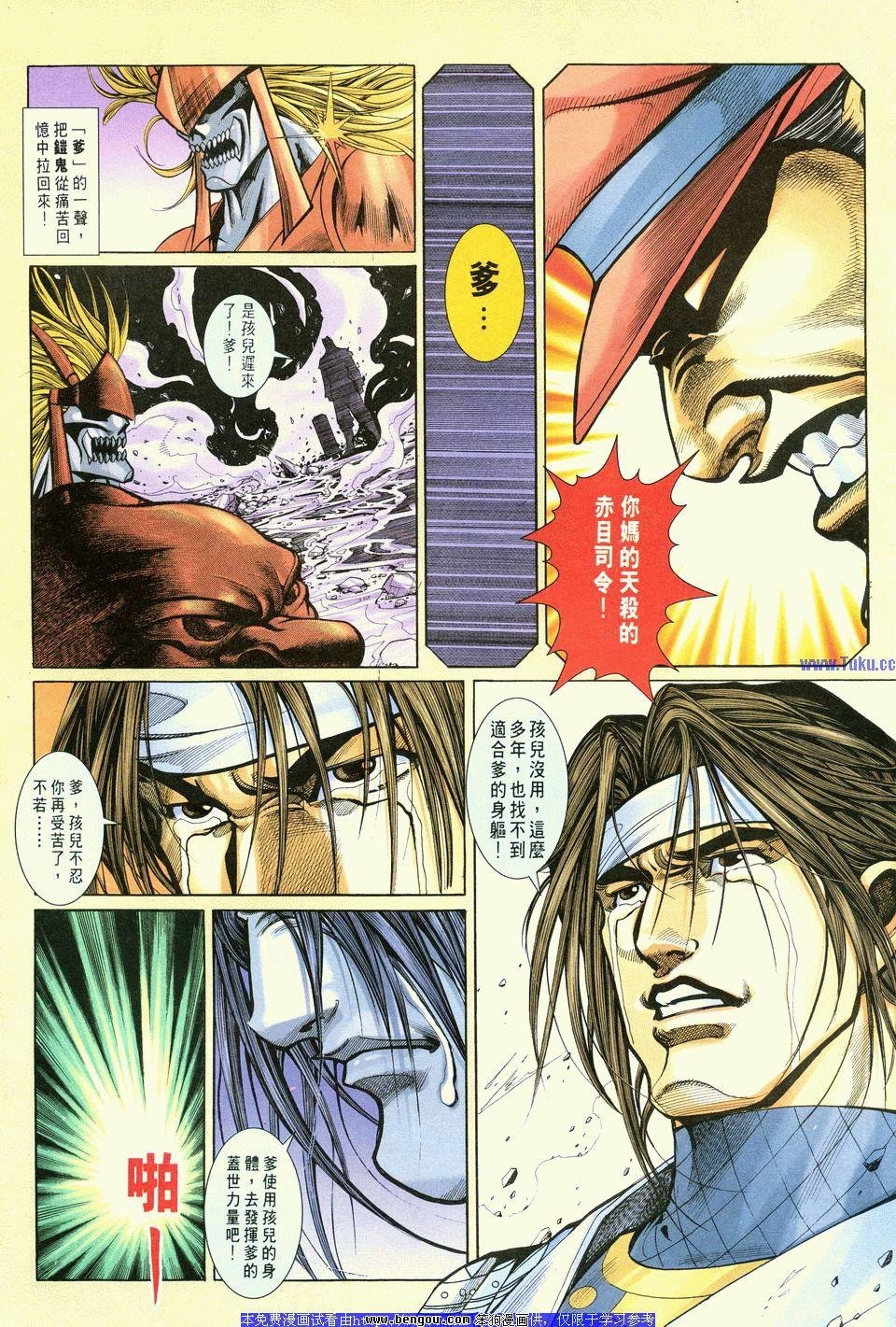 第6卷