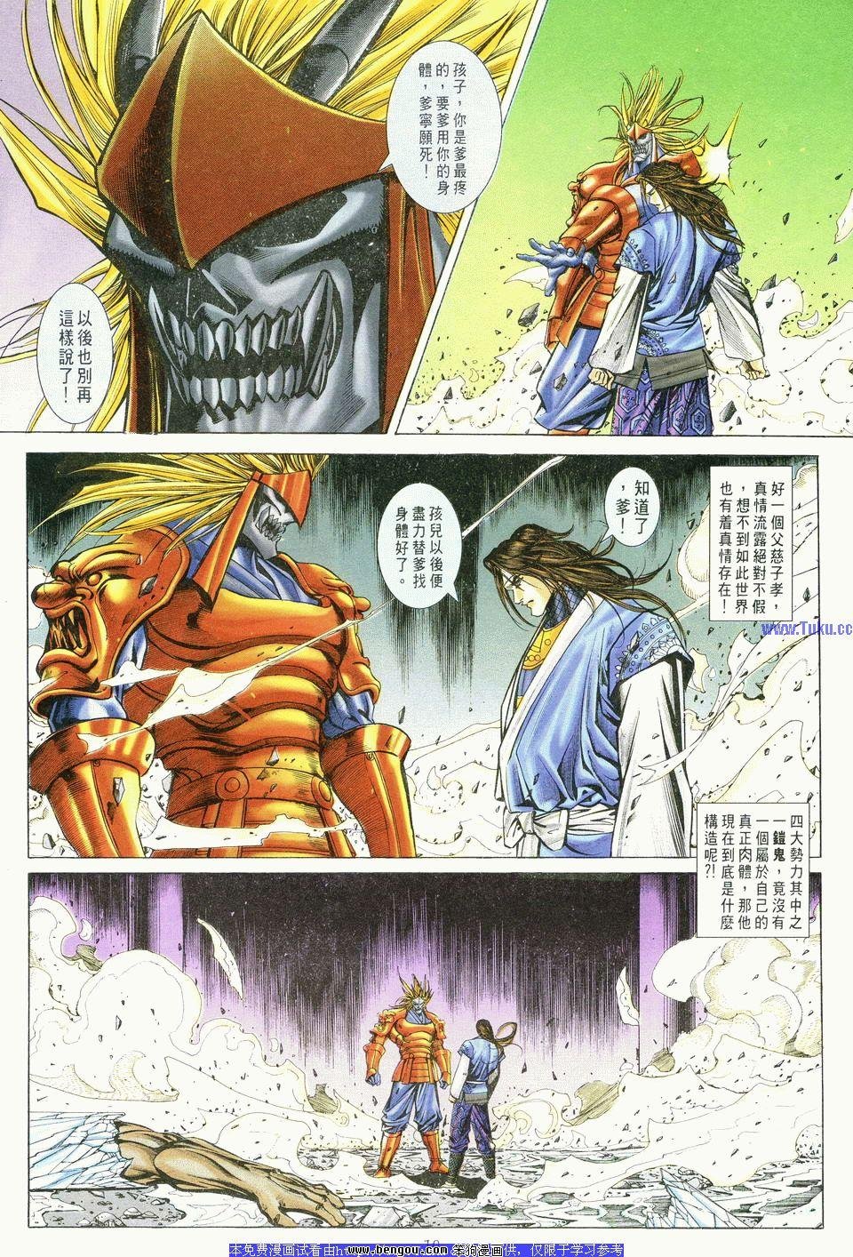 第6卷