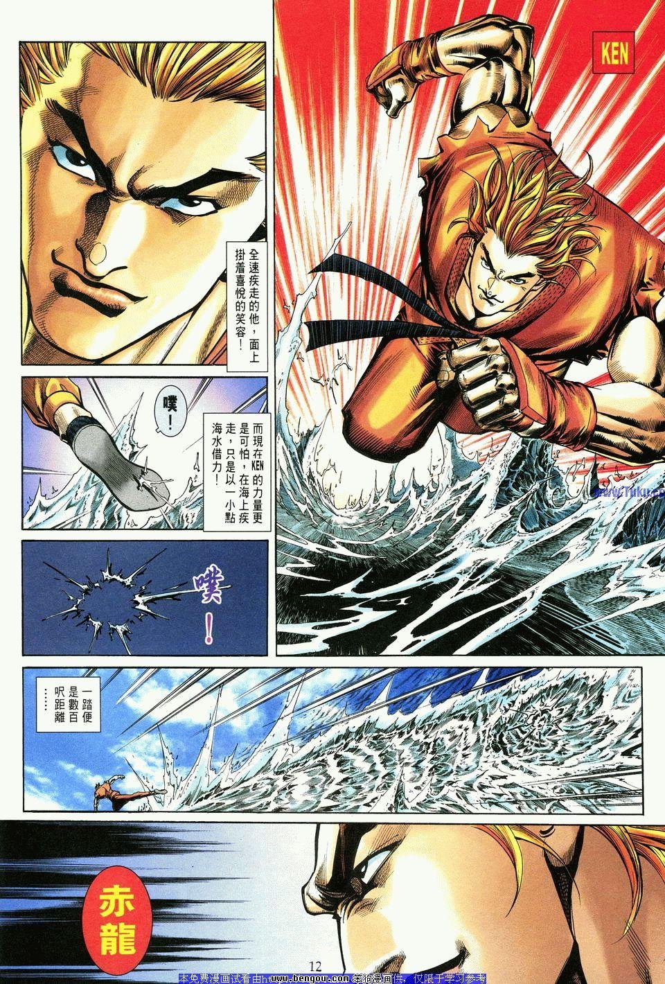 第6卷
