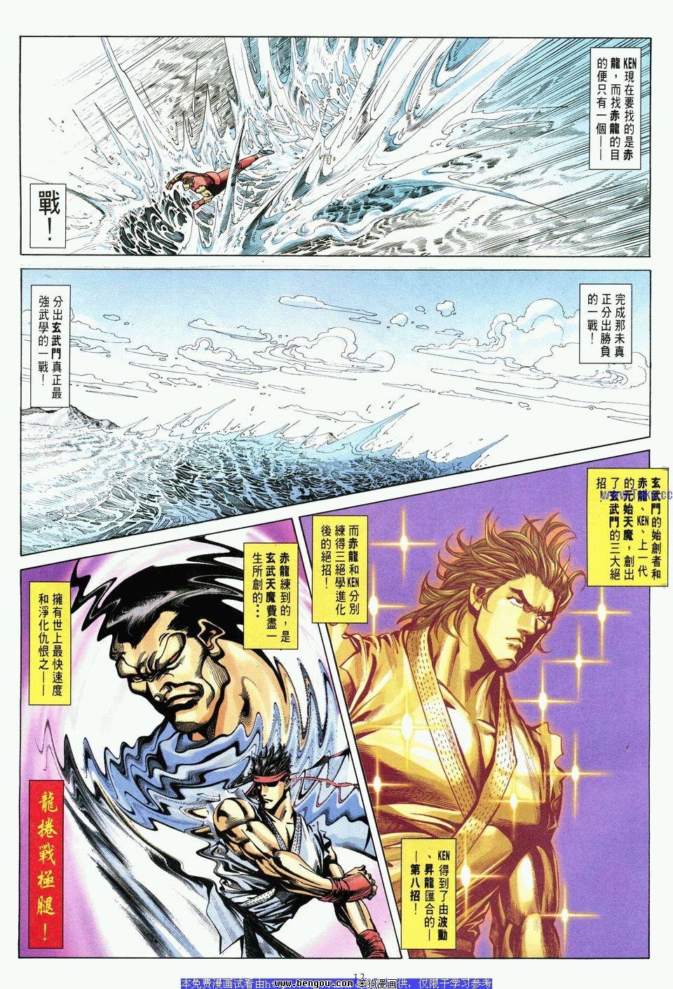 第6卷