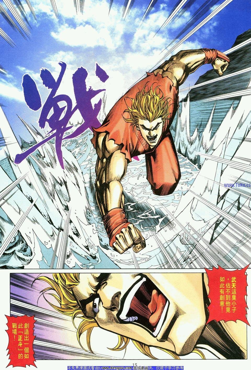 第6卷