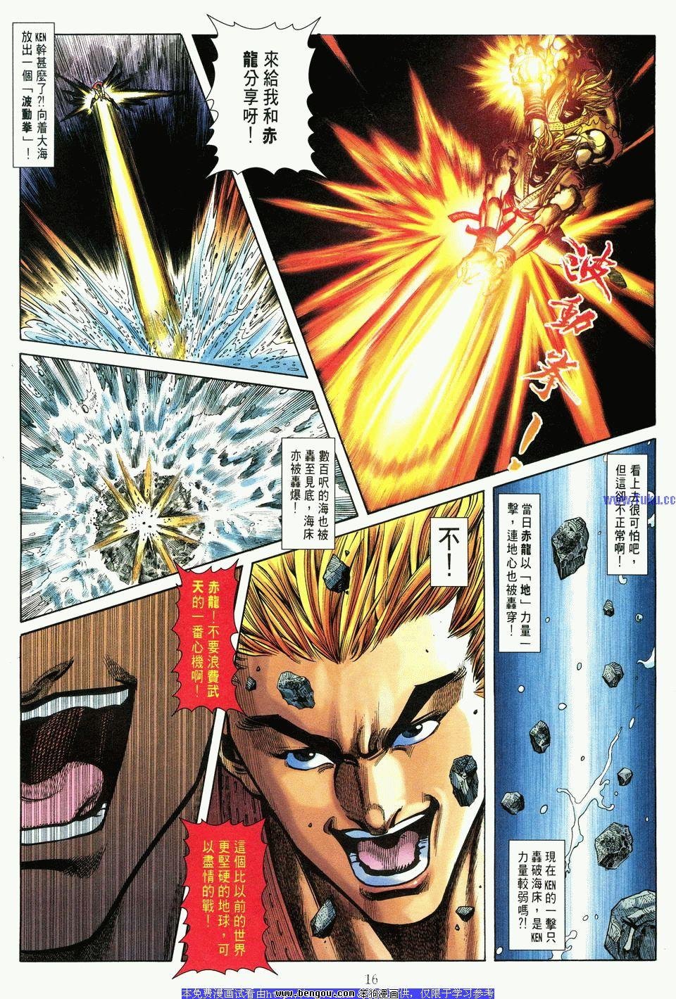 第6卷