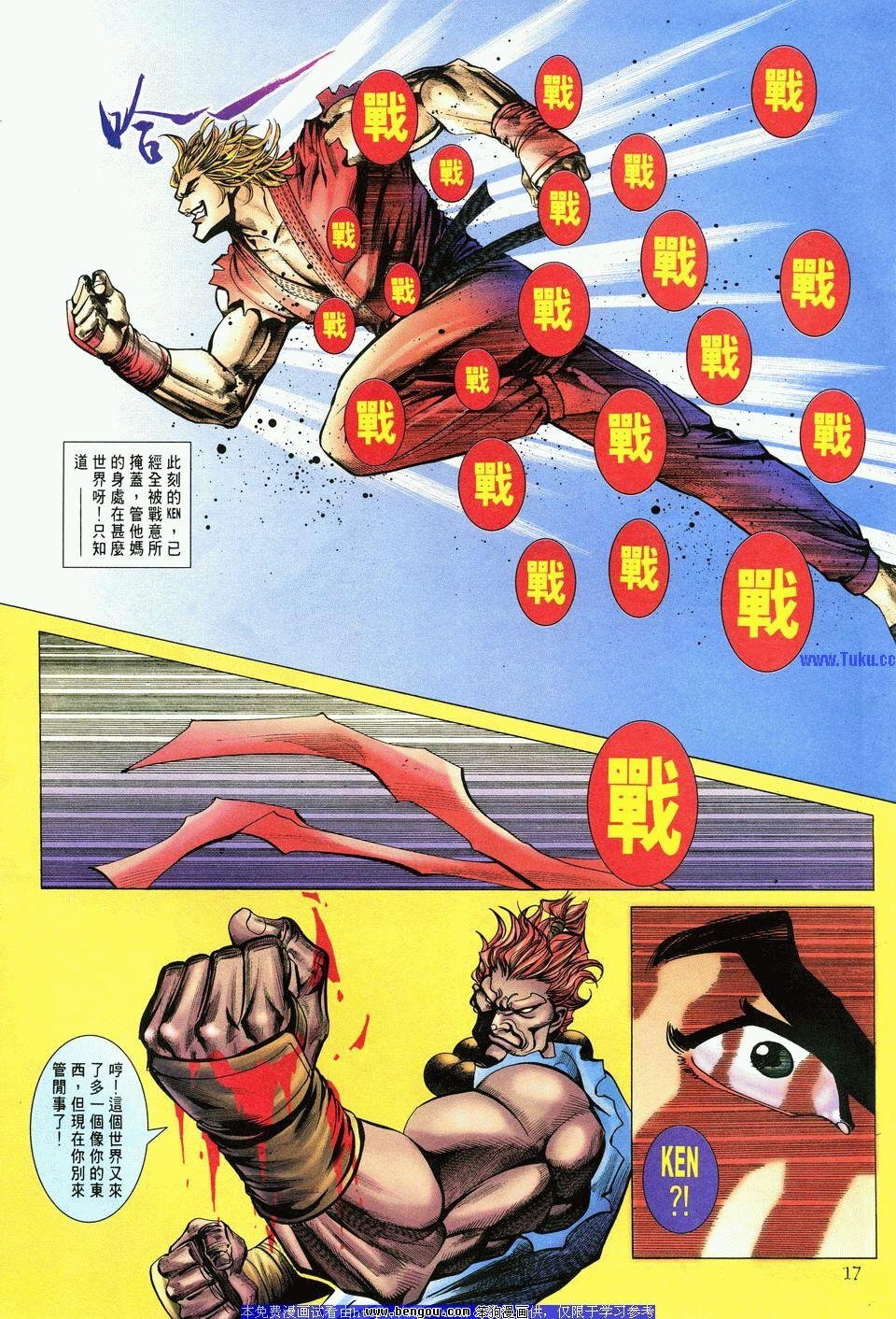 第6卷