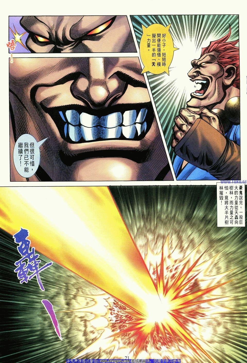 第6卷