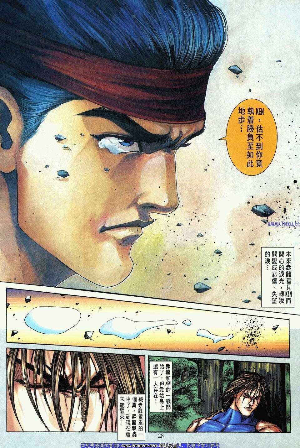 第6卷