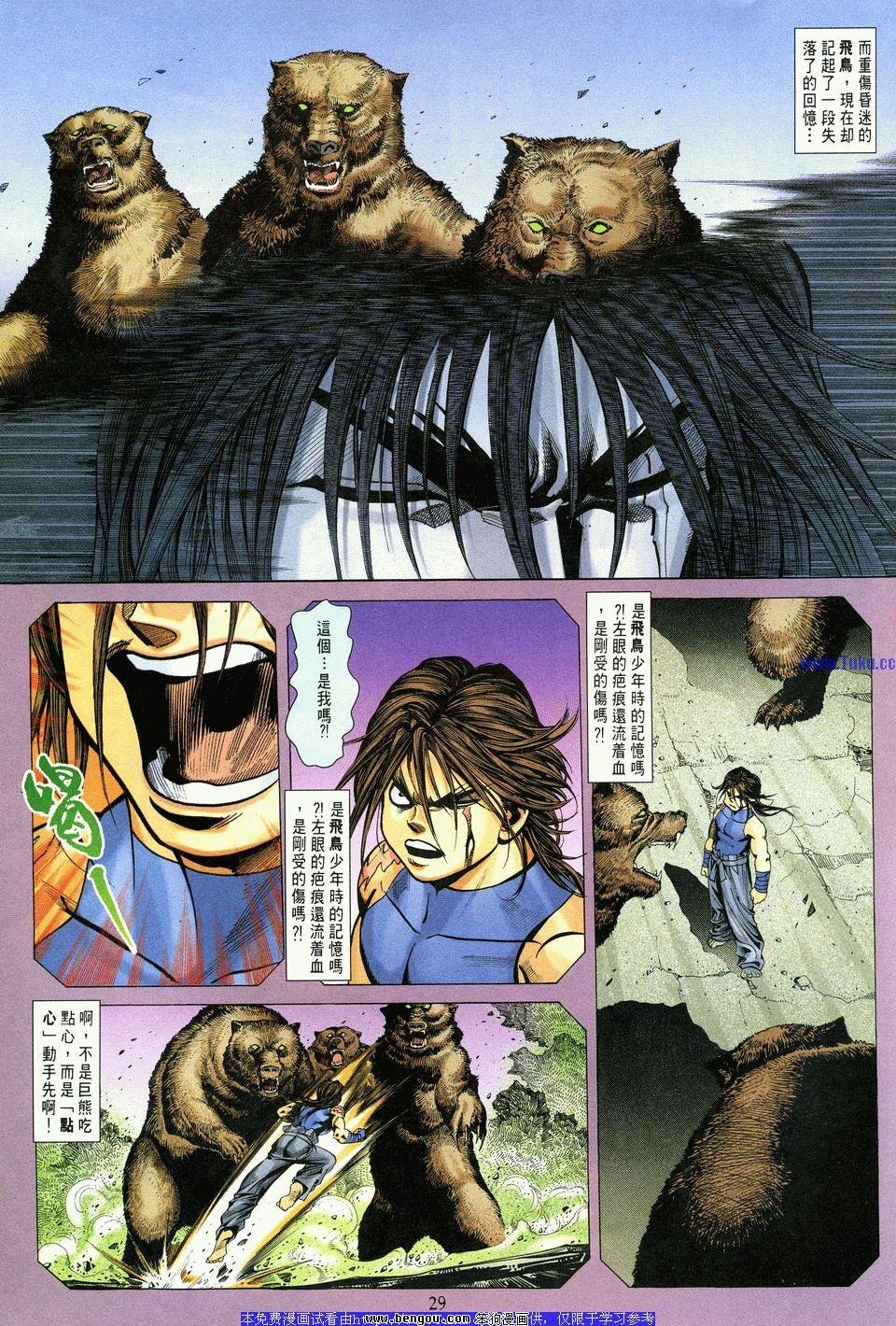 第6卷