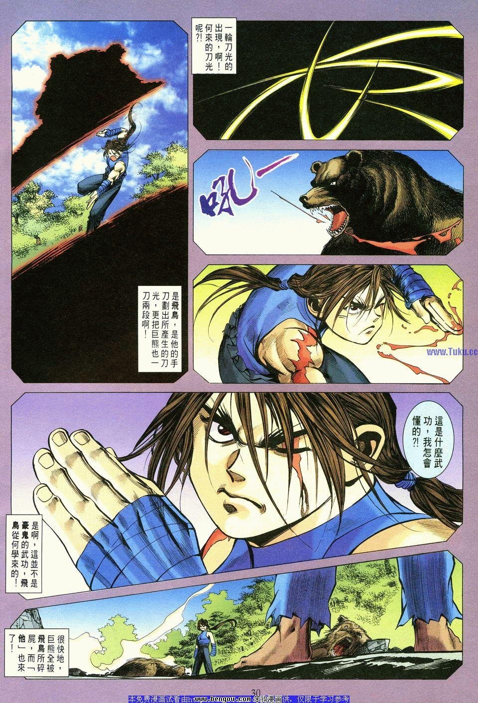 第6卷