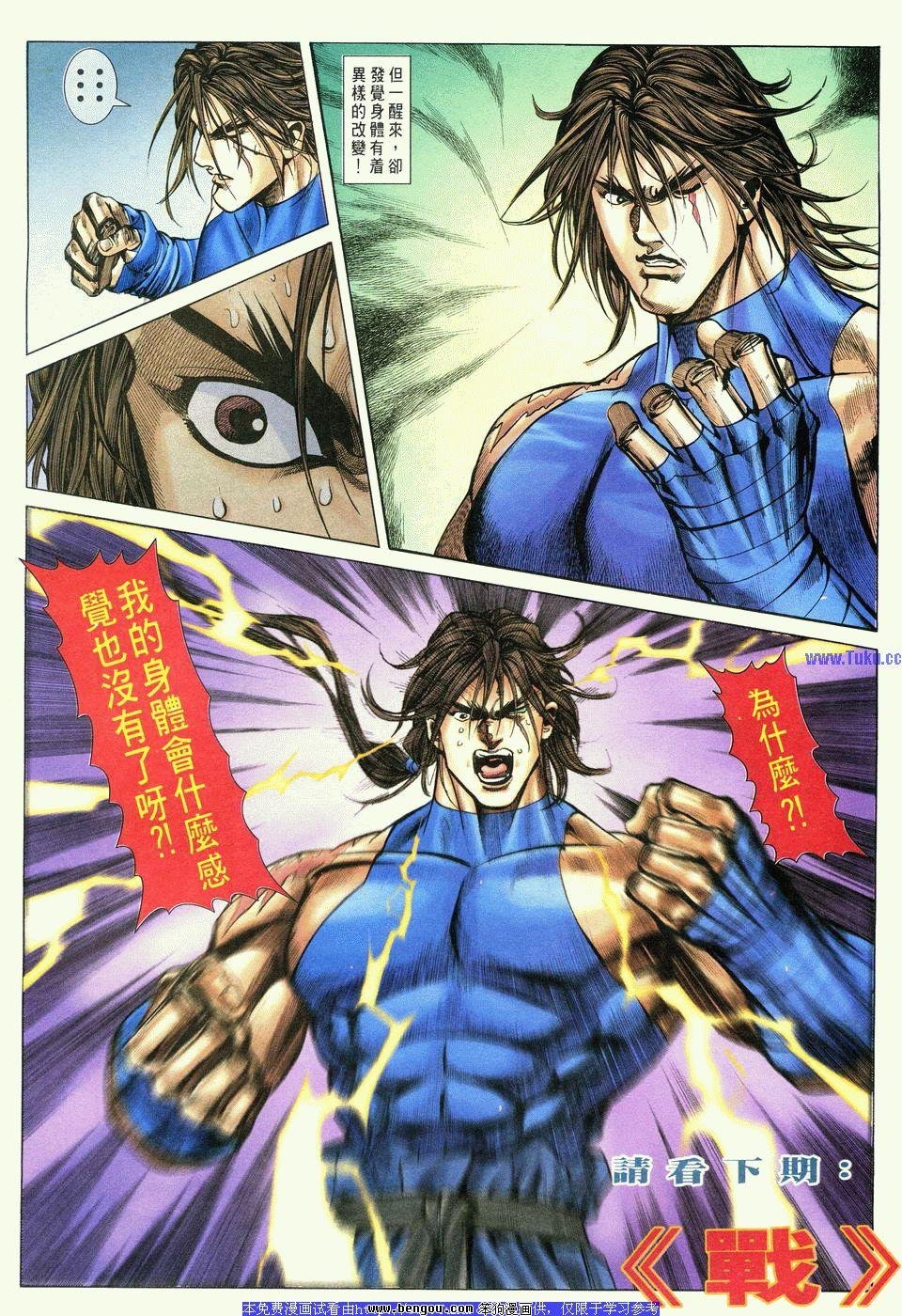 第6卷
