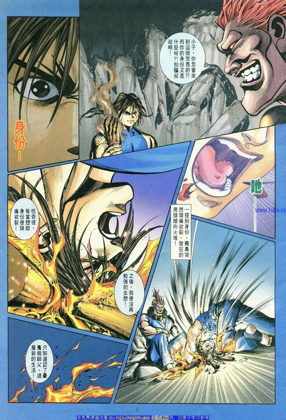 第7卷