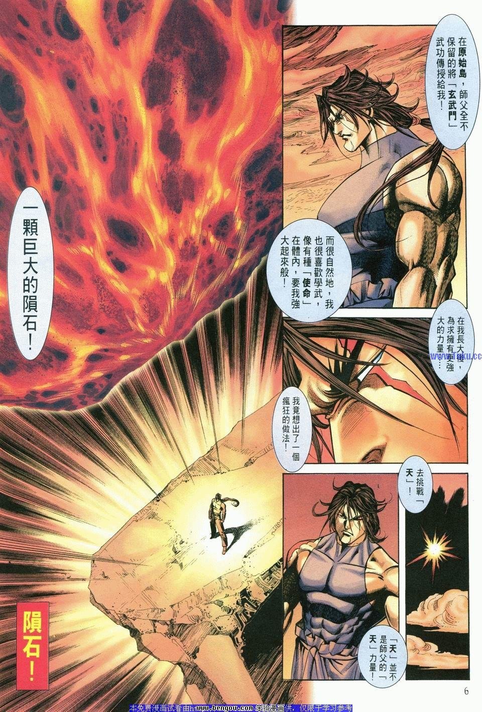 第7卷